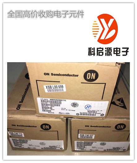 東莞石龍收購(gòu)松下連接器 熱敏電阻回收公司